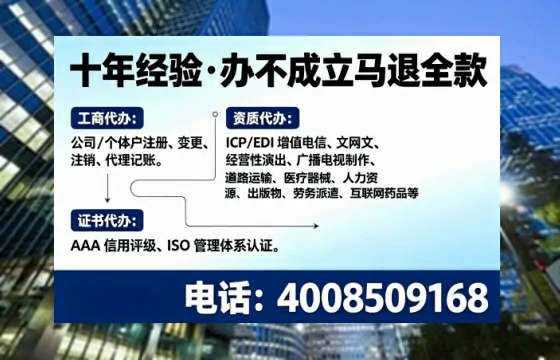 安徽办理<a href='https://www.tajlb.com/'>出版物经营许可证</a>:业务刚需、流程详解与避坑指南