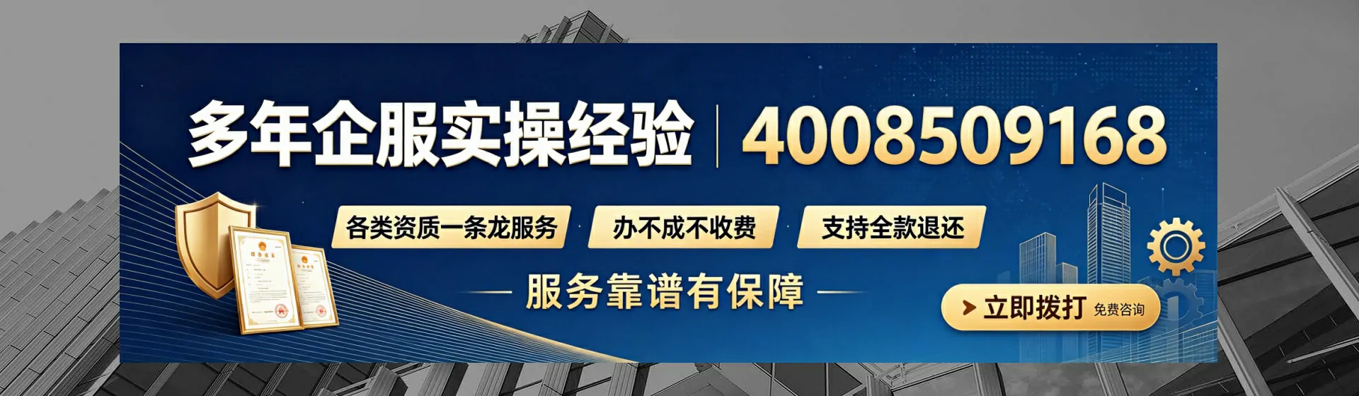 安徽分站首页横幅