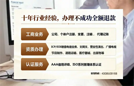 安徽办理<a href='https://www.tajlb.com/'>公共卫生许可证</a>的实用价值与高效办理路径分享