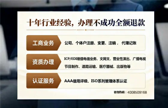 安徽办理<a href='https://www.tajlb.com/'>娱乐场所经营许可证</a>的实用指南：我的亲身经历与深度分享