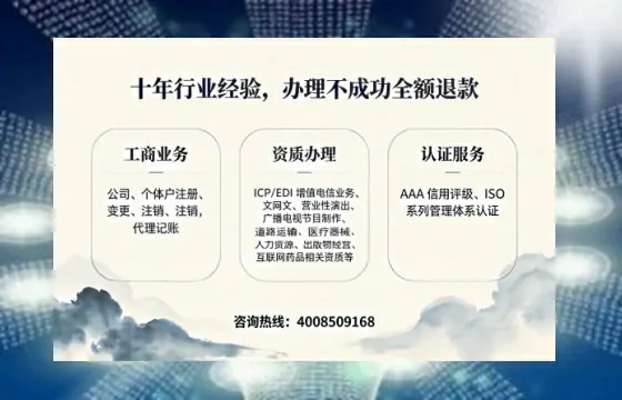 安徽办理<a href='https://www.tajlb.com/'>培训机构办学许可证</a>的全流程解析与实战经验分享