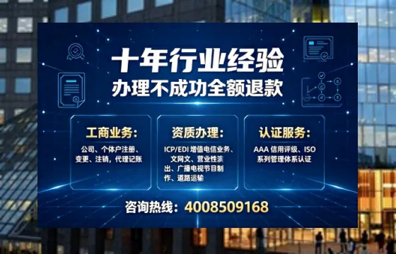安徽办理<a href='https://www.tajlb.com/'>营业性演出许可证</a>的实用指南：从必要性到全流程实操经验分享