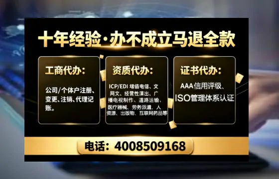 安徽办理<a href='https://www.tajlb.com/'>培训机构办学许可证</a>的全流程解析与实战经验分享