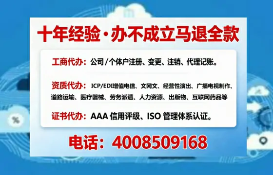 安徽办理<a href='https://www.tajlb.com/'>人力资源许可证</a>：我的真实经历与深度分享