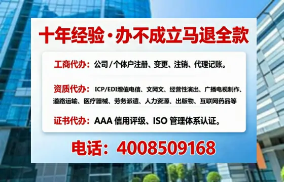 安徽办理<a href='https://www.tajlb.com/'>道路运输许可证</a>的实用指南：从申请到落地的完整经验分享