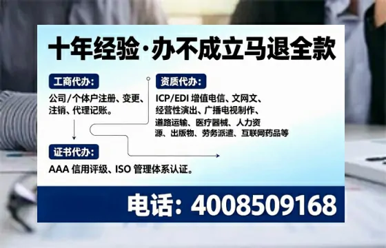 安徽<a href='https://www.tajlb.com/'>医疗机构执业许可证</a>办理全攻略：从必要性到高效落地