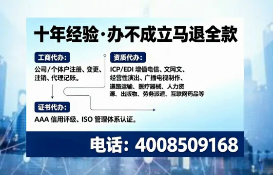 安徽办理<a href='https://www.tajlb.com/'>公共卫生许可证</a>的实用价值与高效办理路径分享