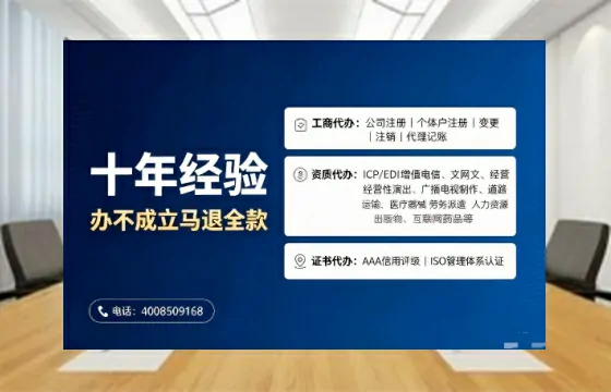 安徽<a href='https://www.tajlb.com/'>医疗机构执业许可证</a>办理全攻略：从必要性到高效落地