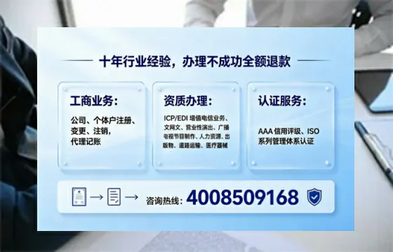 安徽办理<a href='https://www.tajlb.com/'>道路运输许可证</a>的实用指南：从申请到落地的完整经验分享